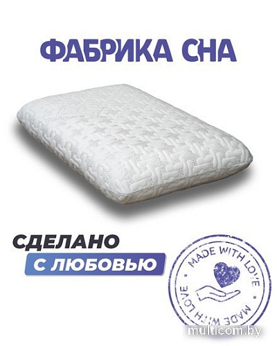 Ортопедическая подушка Фабрика сна Memory-1 S 50x30x10