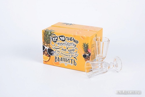 Набор рюмок Лафитек Если трезво взглянуть на мир, то хочется выпить