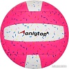 Волейбольный мяч Onlytop Пончик 4166906 (2 размер)