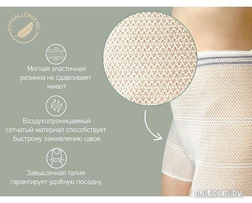 Послеродовые трусы Roxy Kids RPN-001-M (5 шт)