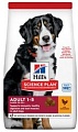 Сухой корм для собак Hill's SP для взрослых крупных пород с курицей 14кг