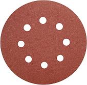 Набор шлифкругов Total TAC732251 (6 шт)