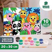 Картина по номерам Школа талантов Яркие зверята 9085900