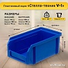Лоток Стелла-техник V-1-К9 (синий)