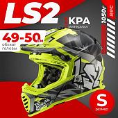 LS2 MX437 Fast 2 Mini Crusher (S, черный/желтый)