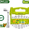 Набор ключей Dyllu DTTH4208 (8 предметов)