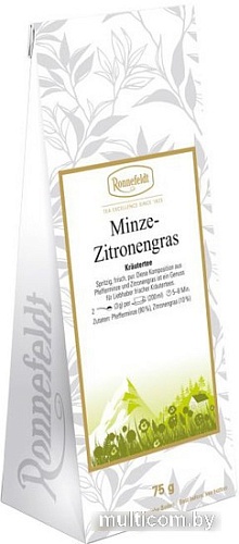 Травяной чай Ronnefeldt Mint & Fresh 75 г