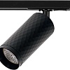 Трековый светильник Imex IL.0010.0007 BK