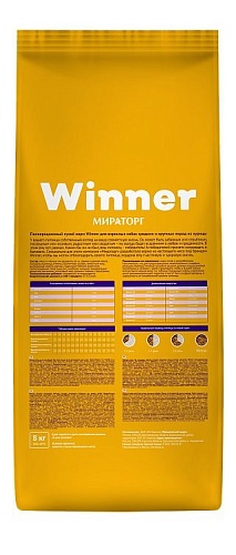 Сухой корм для собак Мираторг Winner для взрослых собак средних и крупных пород с курицей (8 кг)