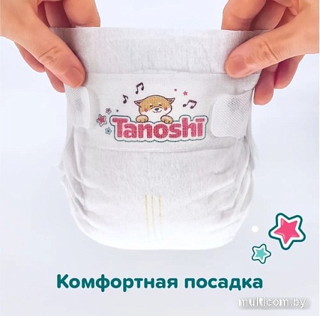 Подгузники Tanoshi L 8-13 кг (54 шт)
