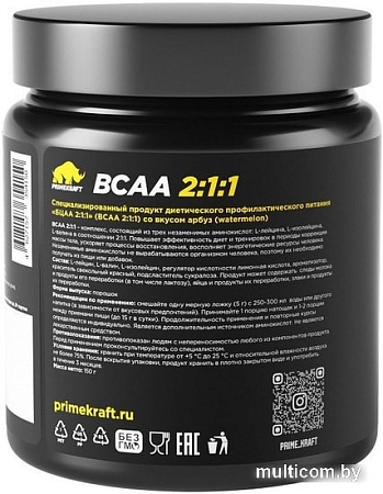 Аминокислоты Prime Kraft BCAA 2:1:1 (150г, арбуз)