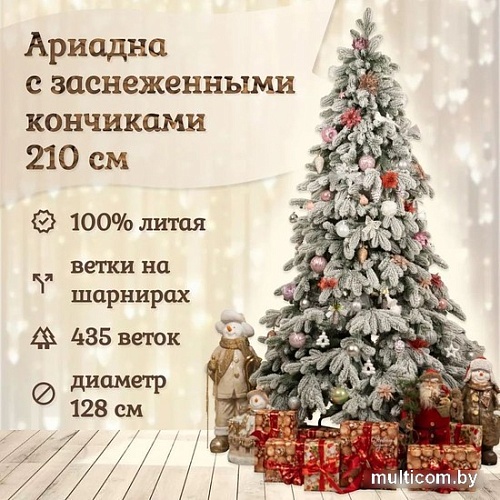 Ель National Tree Company Ариадна заснеженная АРД/ЗСН-210 210 см
