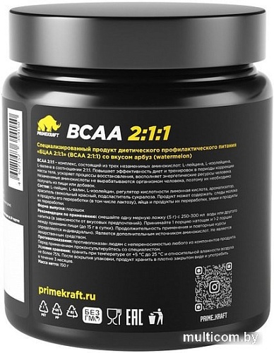 Аминокислоты Prime Kraft BCAA 2:1:1 (150г, арбуз)