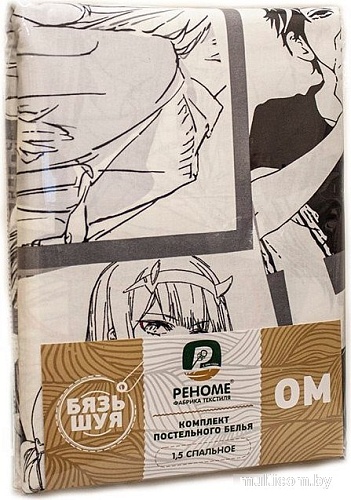 Постельное белье Реноме 1.5сп Шуя 66984 (бязь)