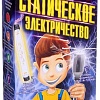 Набор для опытов Bondibon Науки с Буки Статическое электричество ВВ1164