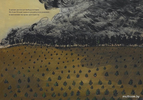 Книга издательства Самокат. Елка Юлька (Таллек Оливье)