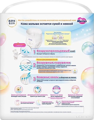 Подгузники Merries M 6-11 кг (66 шт)