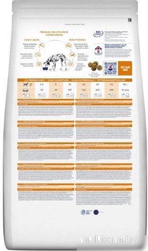 Сухой корм для собак Hill's Prescription Diet Urinary Care u/d Original 606270 4 кг