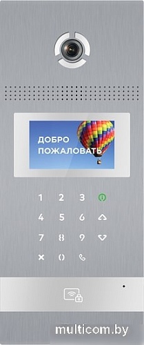 Вызывная панель BAS-IP AA-12B (серебристый)