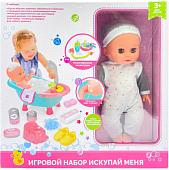 Пупс Пупсико с ванной, горшком 1000000004