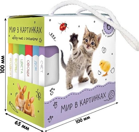 Набор книг издательства Malamalama Шоубокс. Мир в картинках