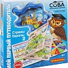 Настольная игра Bondibon Мой первый путеводитель. Страны Европы 2 ВВ5645