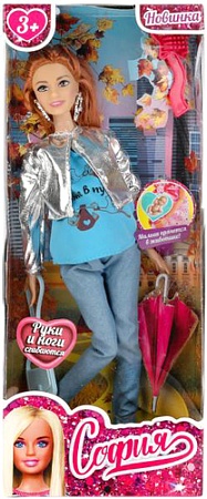 Кукла Карапуз София беременная 66001B1-F3-S-BB