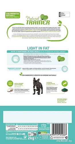 Сухой корм для собак Trainer Natural мелких и миниатюрных пород с избыточным весом с индейкой 2 кг