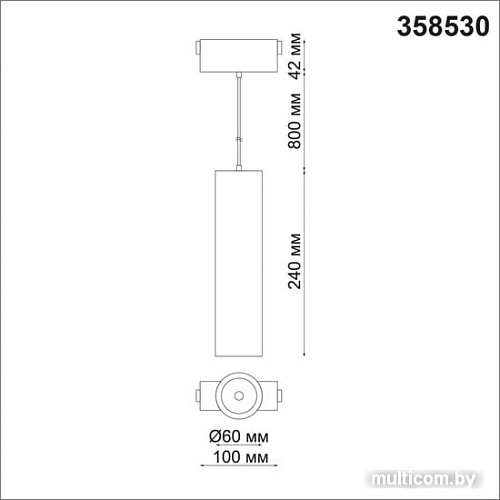 Трековый светильник Novotech Kit 358530