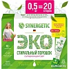 Стиральный порошок Synergetic в стиках 20 шт