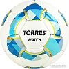 Мяч Torres Match F320025 (5 размер)