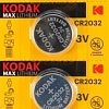 Батарейки Kodak Max CR2032 5 шт