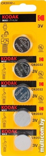 Батарейки Kodak Max CR2032 5 шт