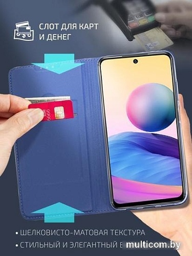 Чехол для телефона Volare Rosso Book case series для Xiaomi Redmi Note 10 (синий)