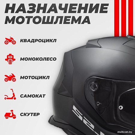 LS2 FF800 Storm II Solid (XXL, матовый черный)