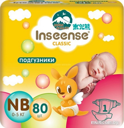 Подгузники Inseense Classic NB 0-5 кг (80 шт, желтый)