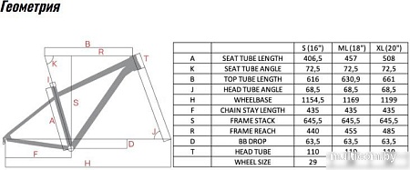 Велосипед Hagen 5.12 XL 2025 (пороховой)