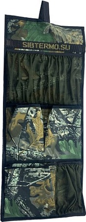 Органайзер для палатки Сибтермо 6 карманов 01410202