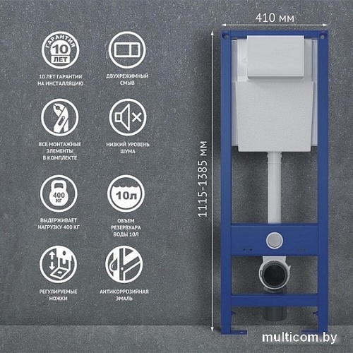 Унитаз подвесной Berges Wasserhaus Albit S + Optim SO + Atom 410 042435