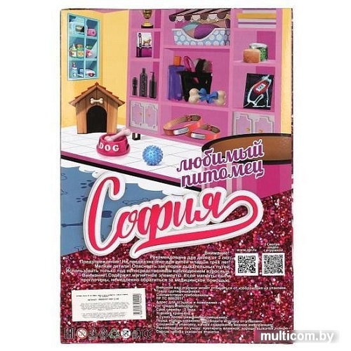 Кукла Карапуз София 66001PET-MDP-S-BB