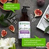 Synergetic Натуральное мыло для рук и тела Цветущий инжир и лотос 380 мл