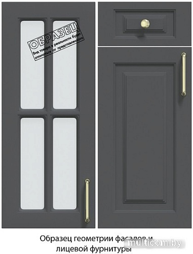 Готовая кухня Интерлиния Мила Шато 1.68x2.4 ВТ левая (индиго/индиго/опал светлый)