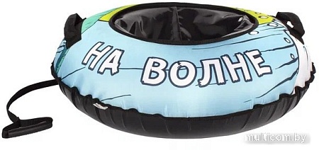 Тюбинг Snowstorm BZ-90 Wave W112866 (90см, голубой/черный)