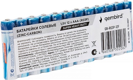 Батарейка Gembird GB-R03P-12F