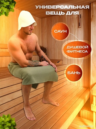 Килт для бани Текстильный городок П2076 (хаки)