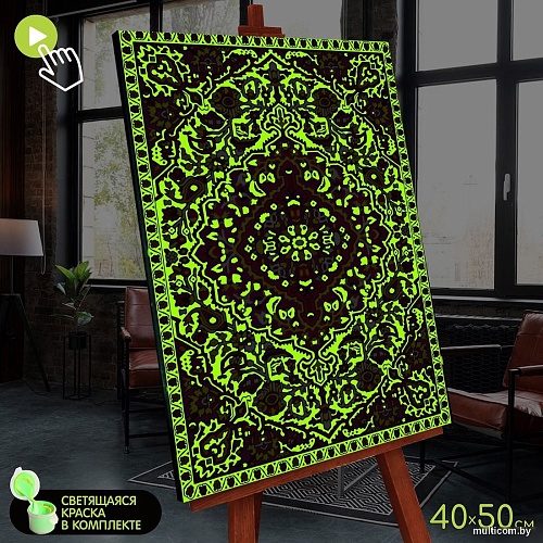 Картина по номерам Молли Восточный ковер 40x50 FHR0614 (зеленый)