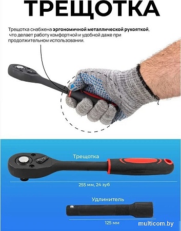 Универсальный набор инструментов FORSAGE F-012-5K (59789)