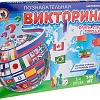 Настольная игра Русский стиль Викторина Флаги, страны, города