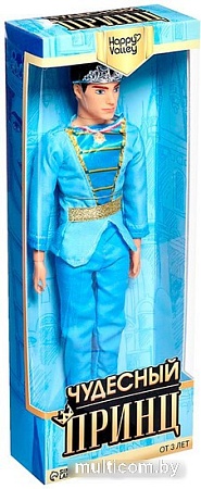 Кукла Happy Valley Чудесный принц 9377013
