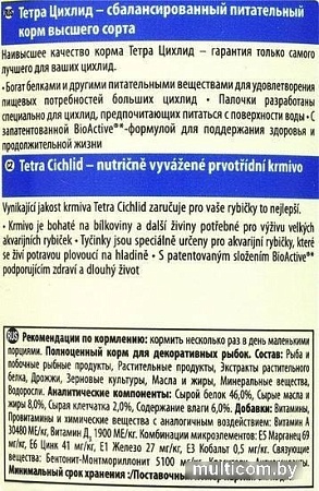 Сухой корм Tetra Cichlid Sticks 1 л